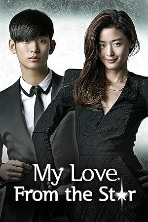 My Love from the Star